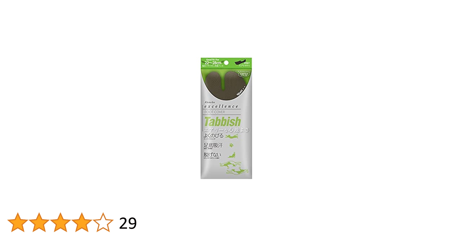Amazon.co.jp: エクセレンス Tabbish(タビッシュ) フットカバー